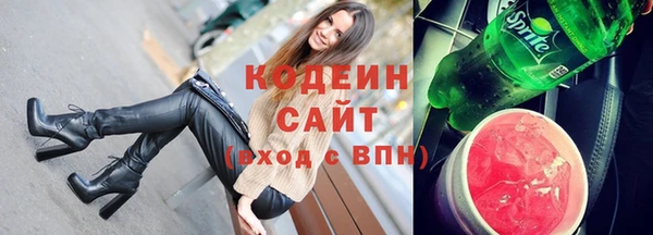 мефедрон мука Беломорск