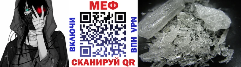 Меф мяу мяу  Верхняя Тура 